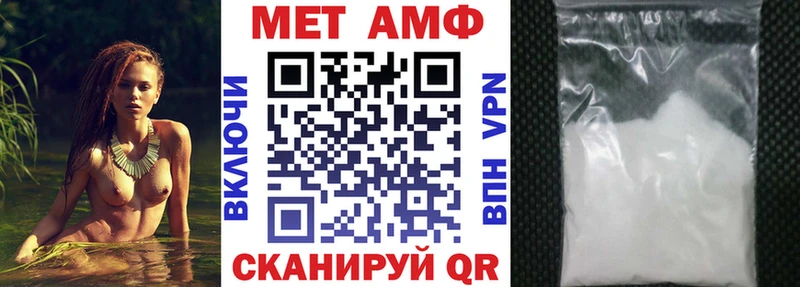АМФЕТАМИН Premium  Нововоронеж 
