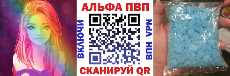 где продают наркотики Нововоронеж Alpha PVP мука
