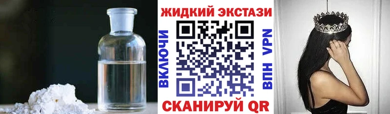 наркота  Нововоронеж  Бутират бутандиол 