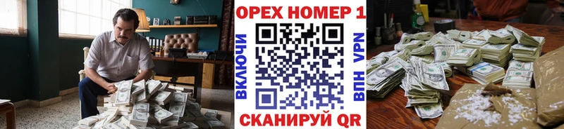 Кокаин VHQ  МЕГА   Нововоронеж 