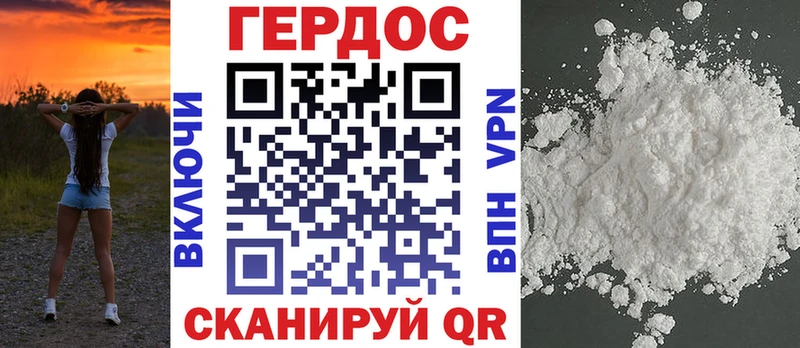 купить   кракен вход  Героин VHQ  Нововоронеж 