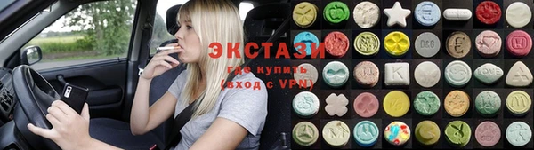 спайс Балабаново