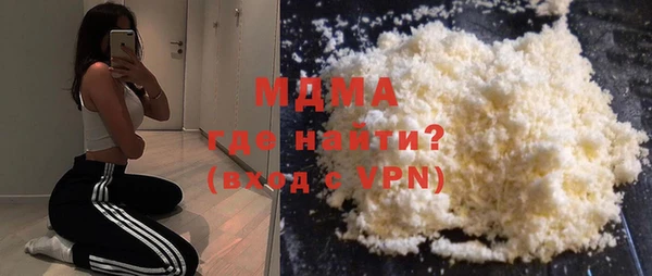 MDMA Premium VHQ Балахна