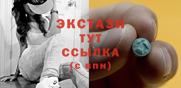 MDMA Premium VHQ Балахна