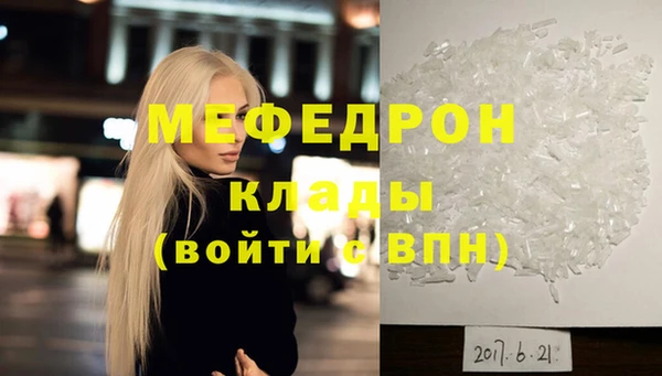 стафф Покров