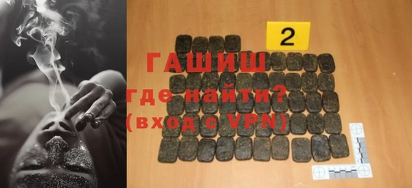 MDMA Premium VHQ Балахна