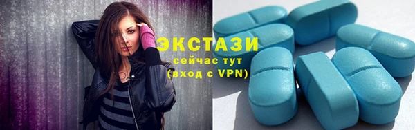 спайс Балабаново