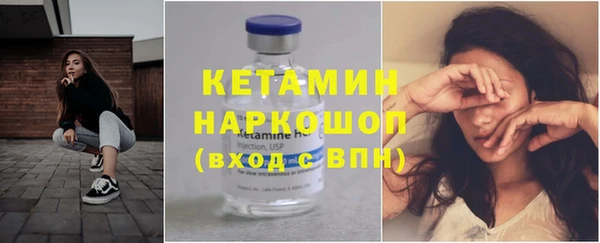 спайс Балабаново