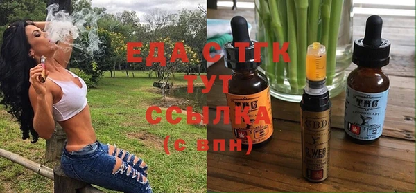 стафф Покров