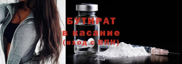 спайс Балабаново