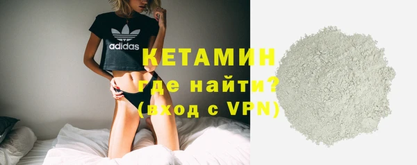 спайс Балабаново