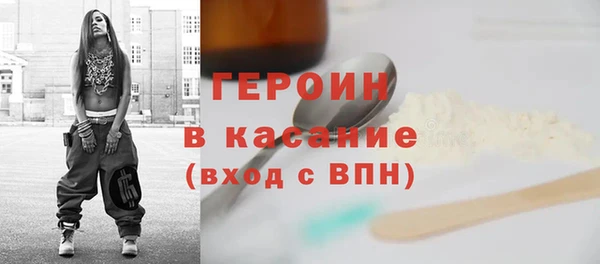 спайс Белокуриха
