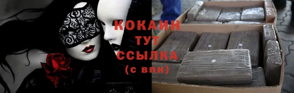 спайс Балабаново