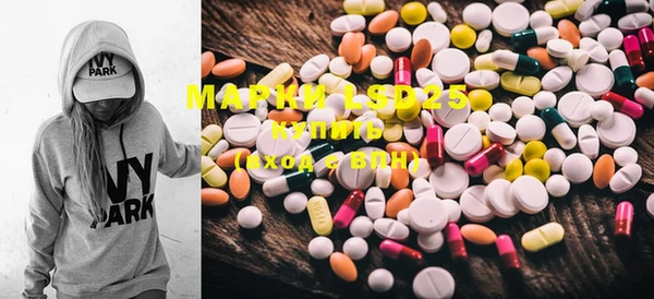 MDMA Premium VHQ Балахна