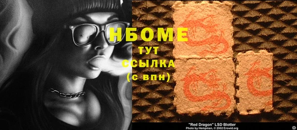 MDMA Premium VHQ Балахна