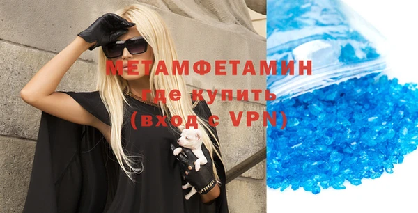 спайс Балабаново