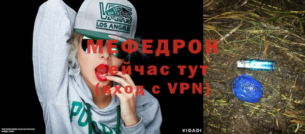 ALPHA PVP Покровск