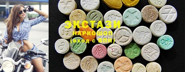 MDMA Premium VHQ Балахна
