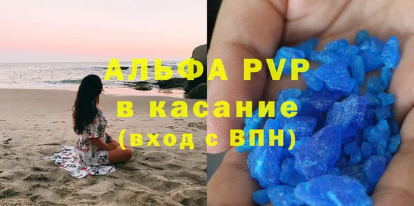 спайс Балабаново