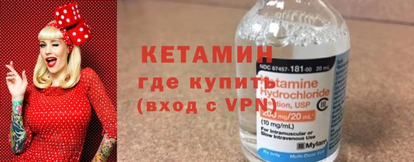 MDMA Premium VHQ Балахна