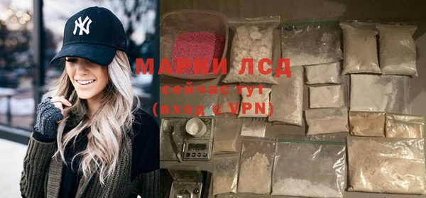мдма Беломорск