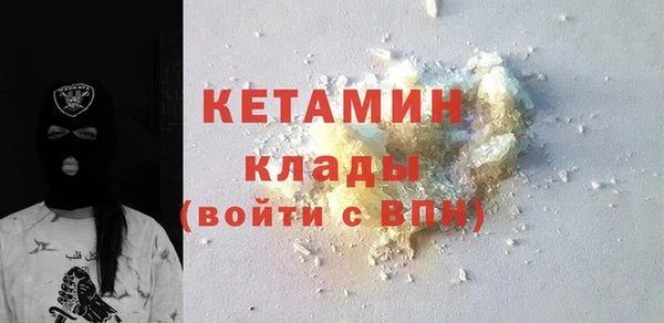 спайс Белокуриха