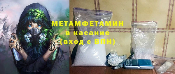 мдма Беломорск
