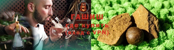 спайс Белокуриха