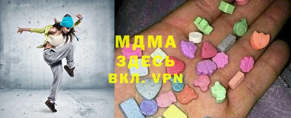 MDMA Premium VHQ Балахна