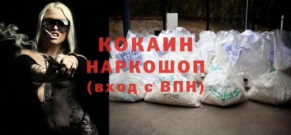 MDMA Premium VHQ Балахна