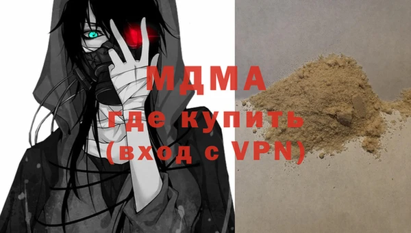 спайс Балабаново