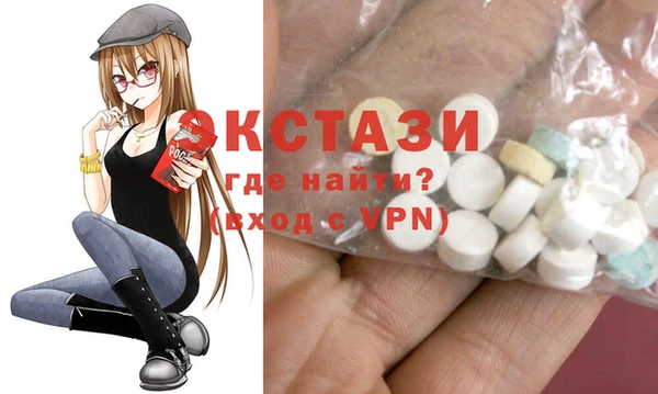 спайс Белокуриха