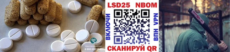 LSD-25 экстази ecstasy  KRAKEN   Нововоронеж 