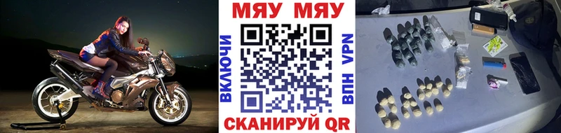 где найти наркотики  Нововоронеж  Меф кристаллы 