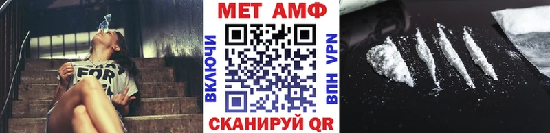 где продают наркотики omg сайт МЕТАМФЕТАМИН винт Нововоронеж