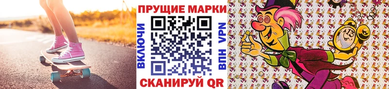 дарнет шоп Нововоронеж blacksprut ТОР Марки NBOMe 1,8мг