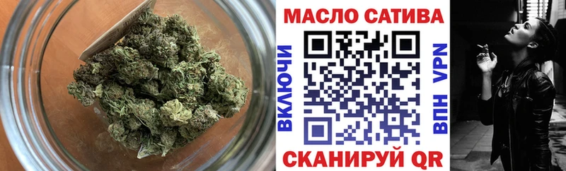 Дистиллят ТГК THC oil  ОМГ ОМГ рабочий сайт  Нововоронеж 